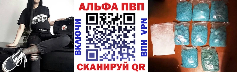 APVP крисы CK  Бахчисарай 