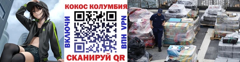 КОКАИН VHQ  цена наркотик  Бахчисарай 