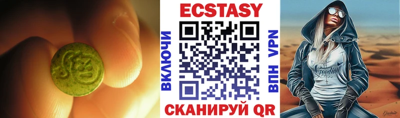 Экстази DUBAI  Бахчисарай 