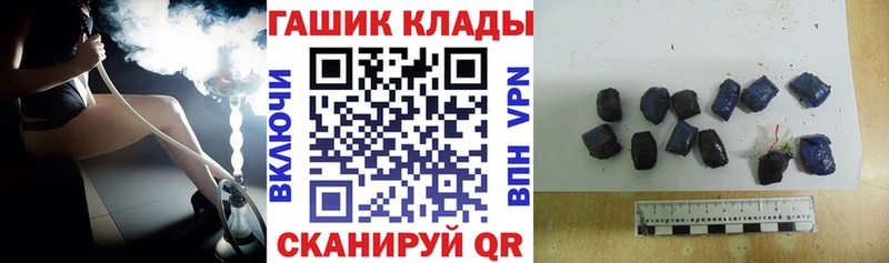 ГАШ VHQ  купить   Бахчисарай 
