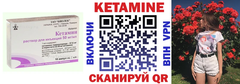 МЕГА как зайти  закладка  Бахчисарай  КЕТАМИН ketamine 