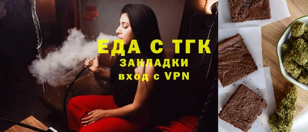 трава Алексеевка