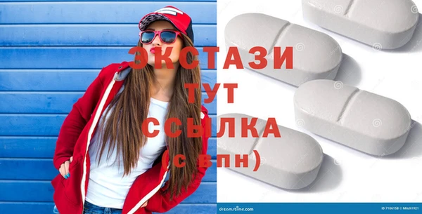 трава Алексеевка