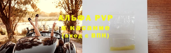 трава Алексеевка