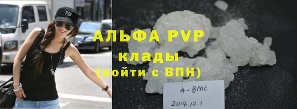трава Алексеевка