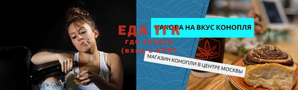 мяу мяу мука Алексин