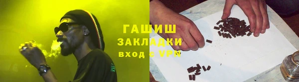 трава Алексеевка