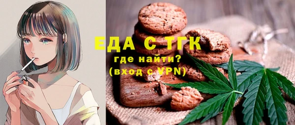 трава Алексеевка