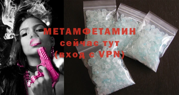 ГАЛЛЮЦИНОГЕННЫЕ ГРИБЫ Нязепетровск