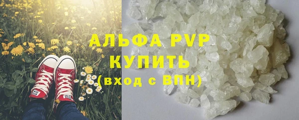 трава Алексеевка