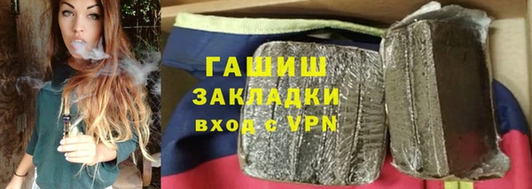 прущие грибы Алзамай