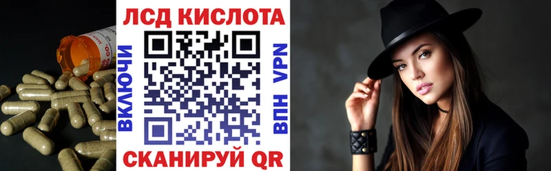 купить наркотик  Бахчисарай  Лсд 25 экстази кислота 