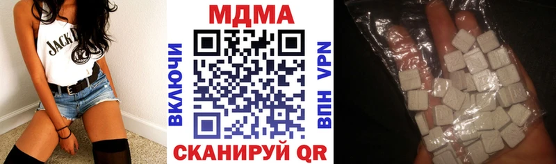 купить  сайты  Бахчисарай  MDMA crystal 