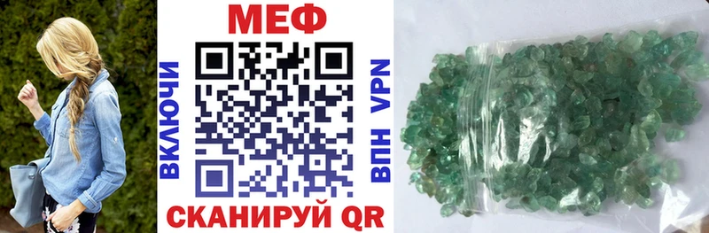 кракен tor Бахчисарай Мефедрон 4 MMC