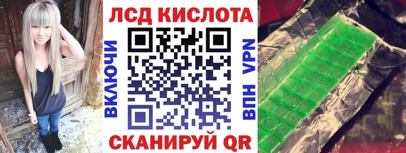 дарнет шоп  даркнет какой сайт  Марки 25I-NBOMe 1,5мг  Бахчисарай 