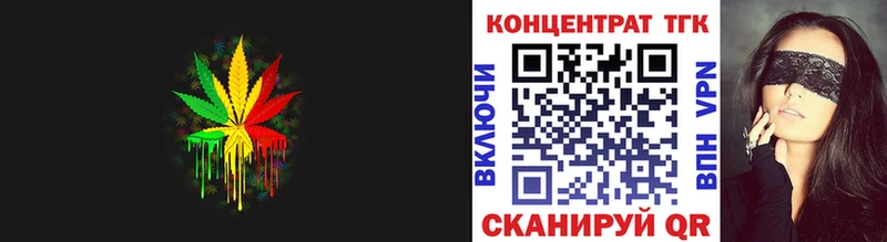 Дистиллят ТГК гашишное масло  дарнет шоп  Бахчисарай 