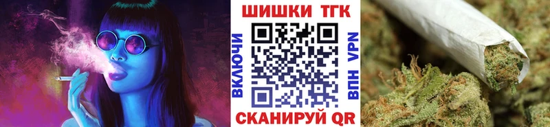 Каннабис семена Бахчисарай